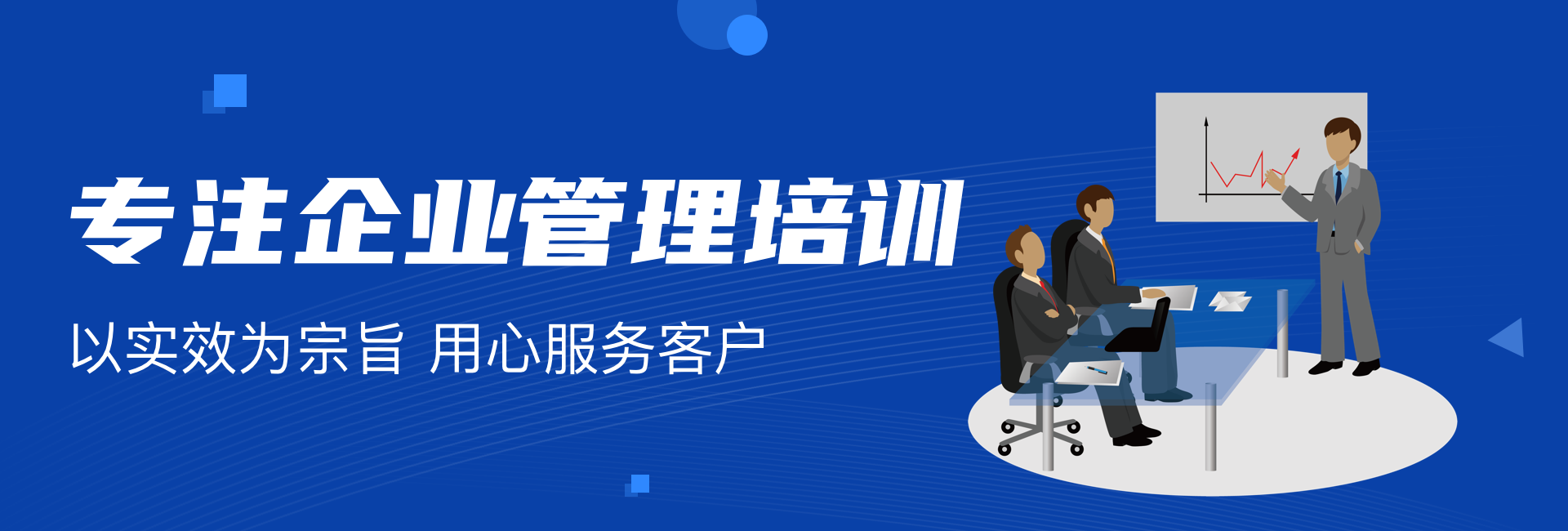 http://www.enij.cn/qypx/