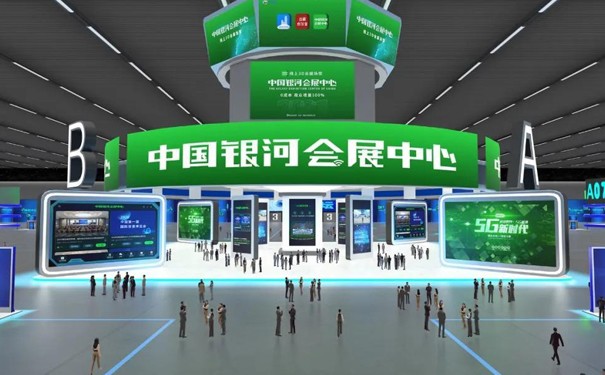中國銀河會(huì)展中心