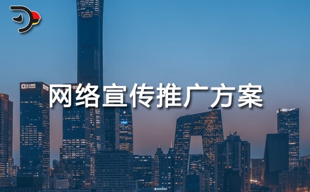 chat網(wǎng)絡(luò)宣傳推廣方案.jpg