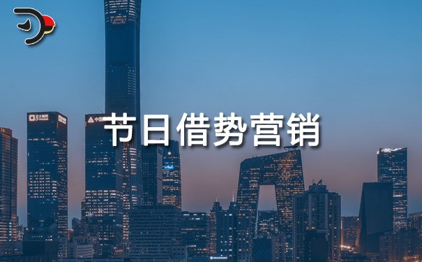 chat節(jié)日借勢營銷.jpg