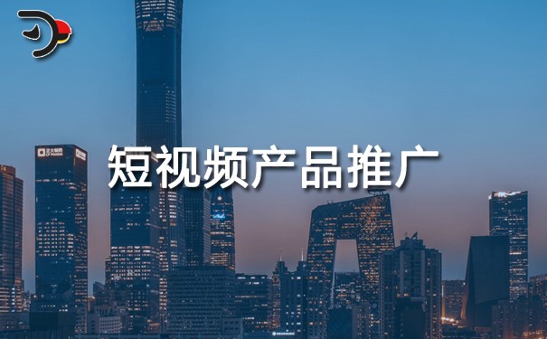 chat短視頻產(chǎn)品推廣.jpg