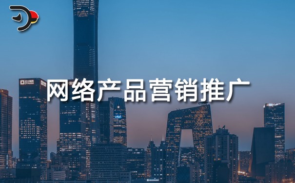 chat網(wǎng)絡(luò)產(chǎn)品營(yíng)銷推廣.jpg
